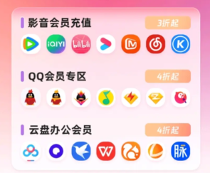 虚拟卡批发商与影视会员卡平台合作模式